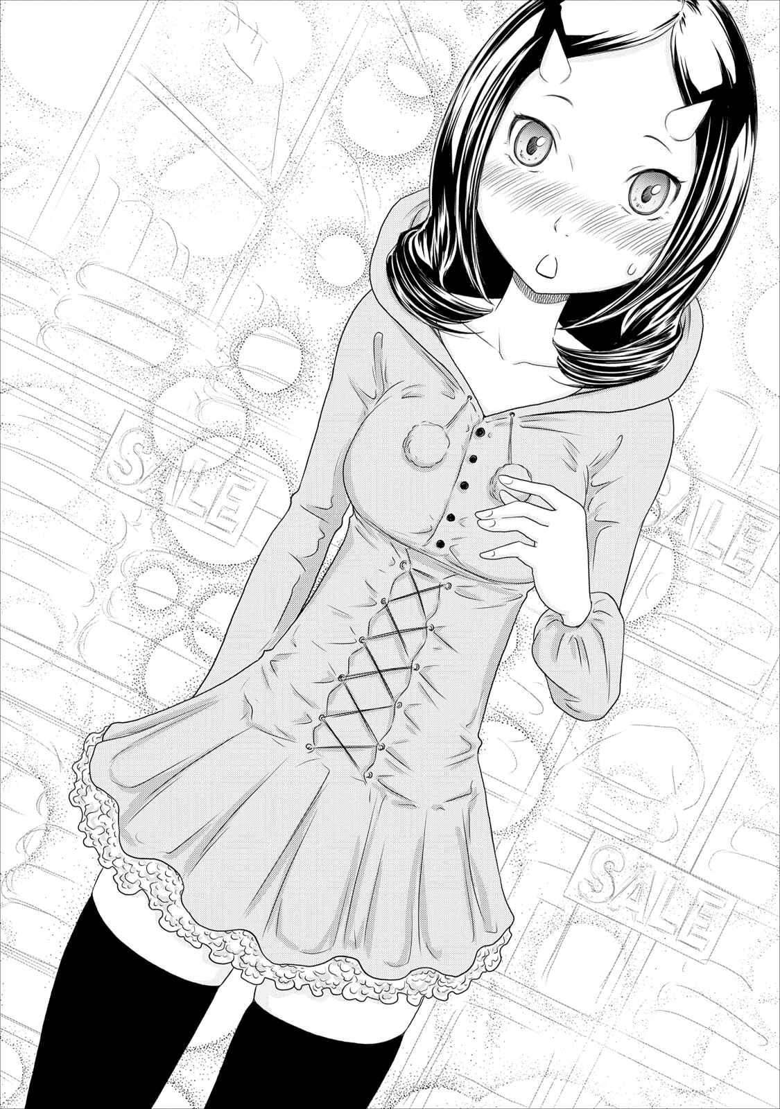 Page 20 Chapter 13 Jigokuren - Love in the Hell