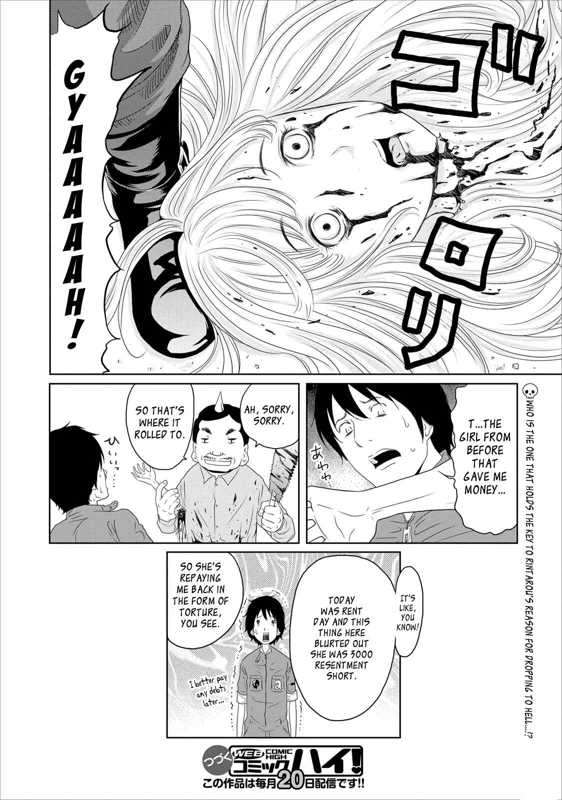 Page 24 Chapter 13 Jigokuren - Love in the Hell