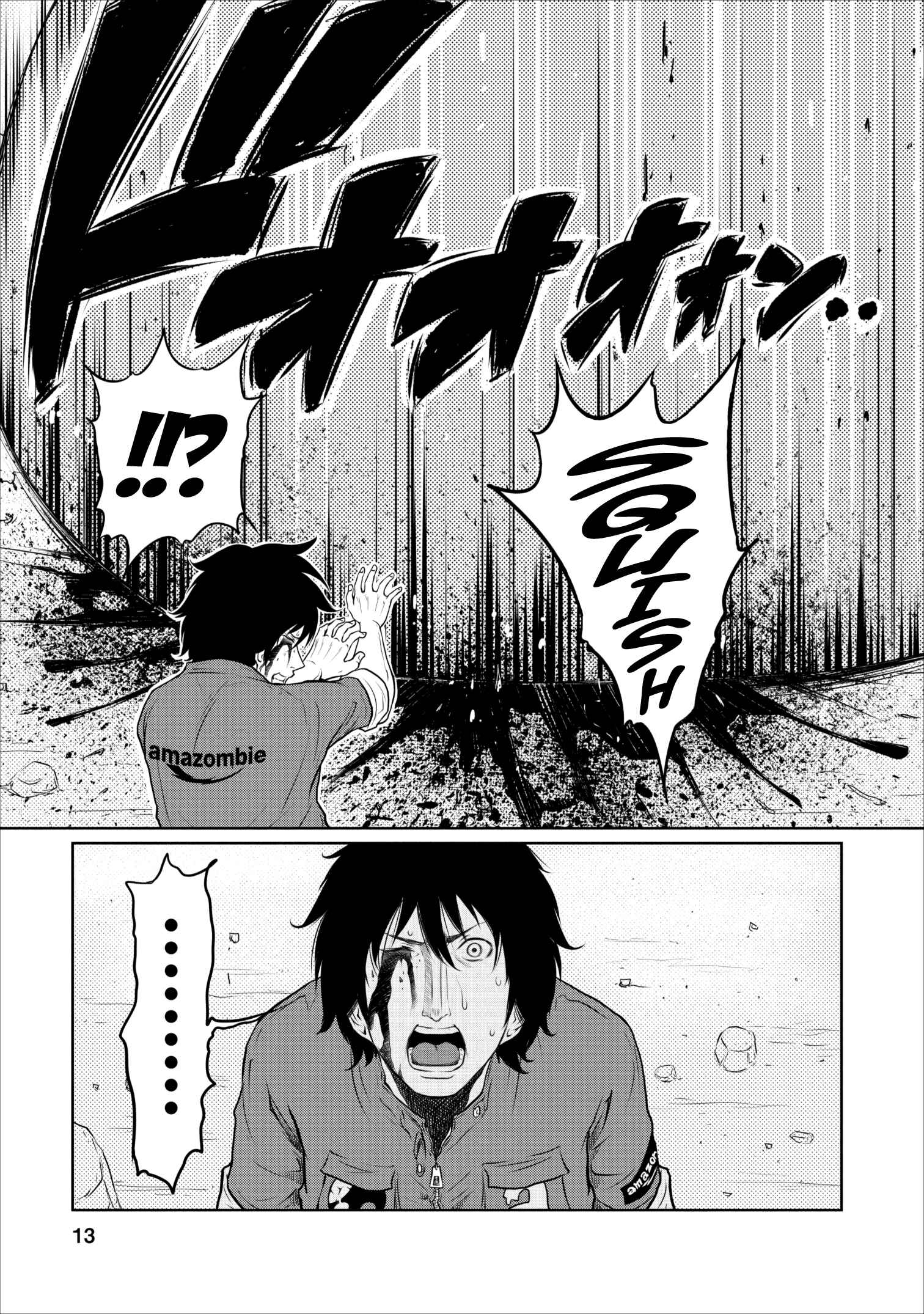 Page 13 Chapter 18 Jigokuren - Love in the Hell