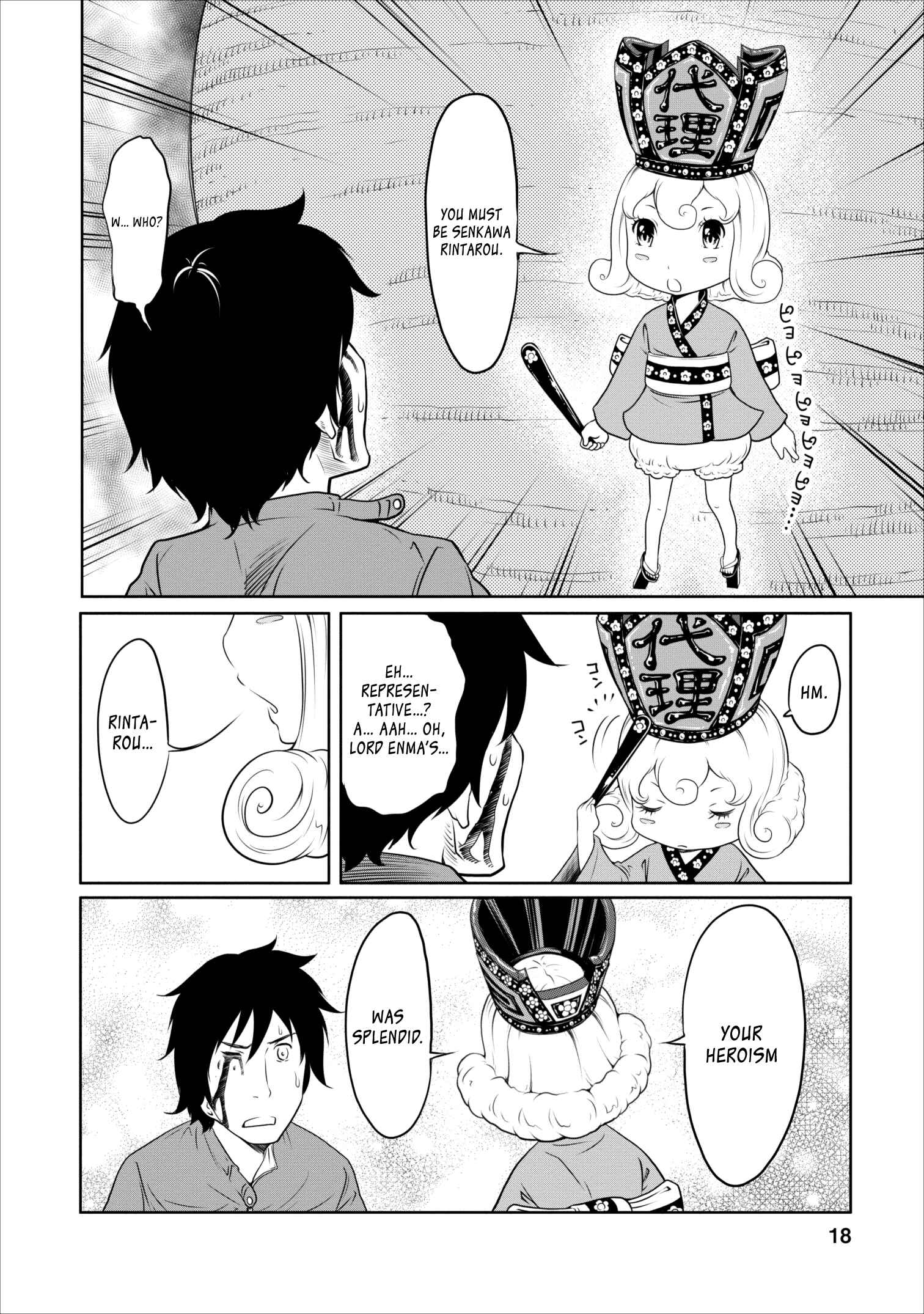 Page 17 Chapter 18 Jigokuren - Love in the Hell