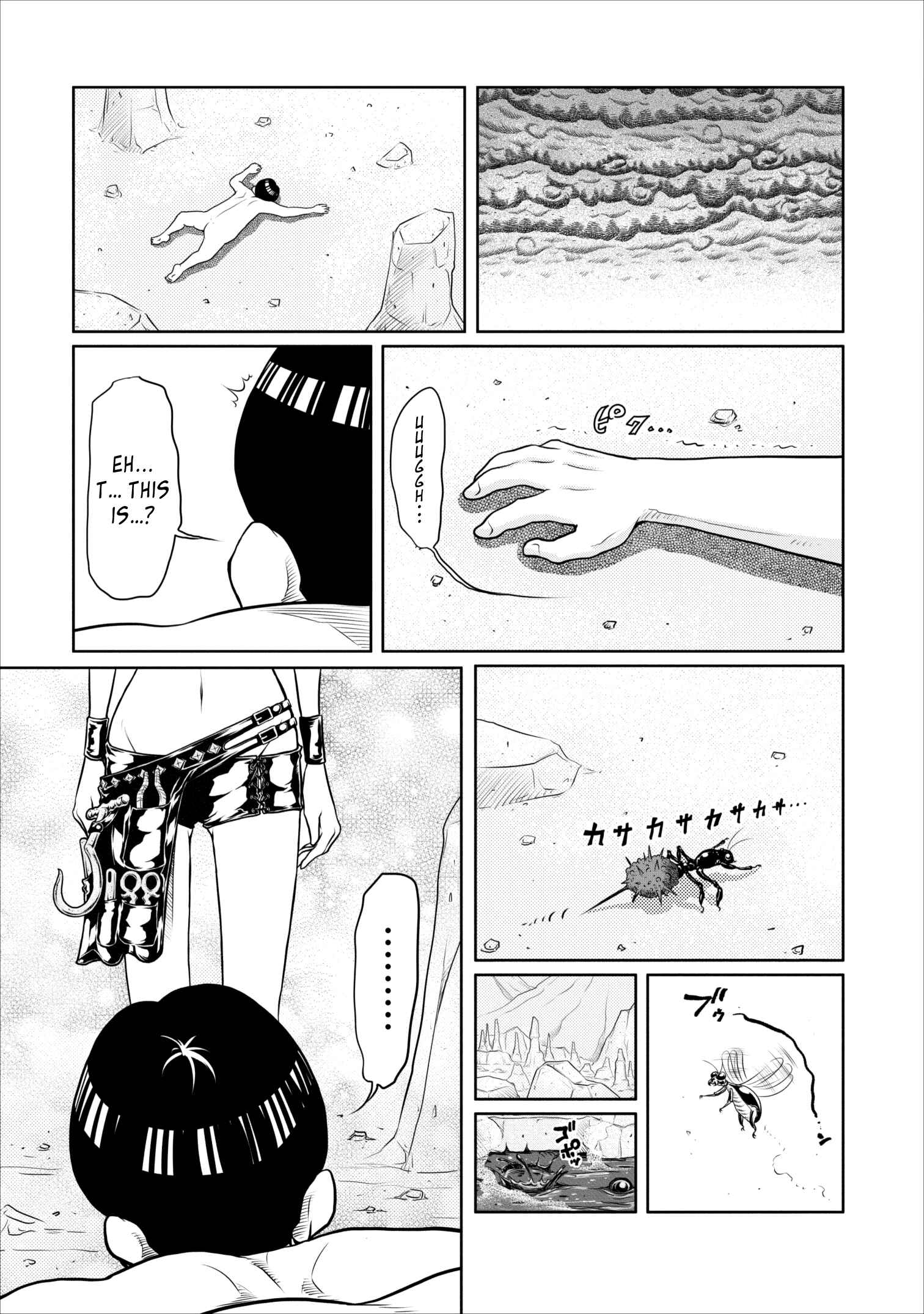 Page 22 Chapter 18 Jigokuren - Love in the Hell