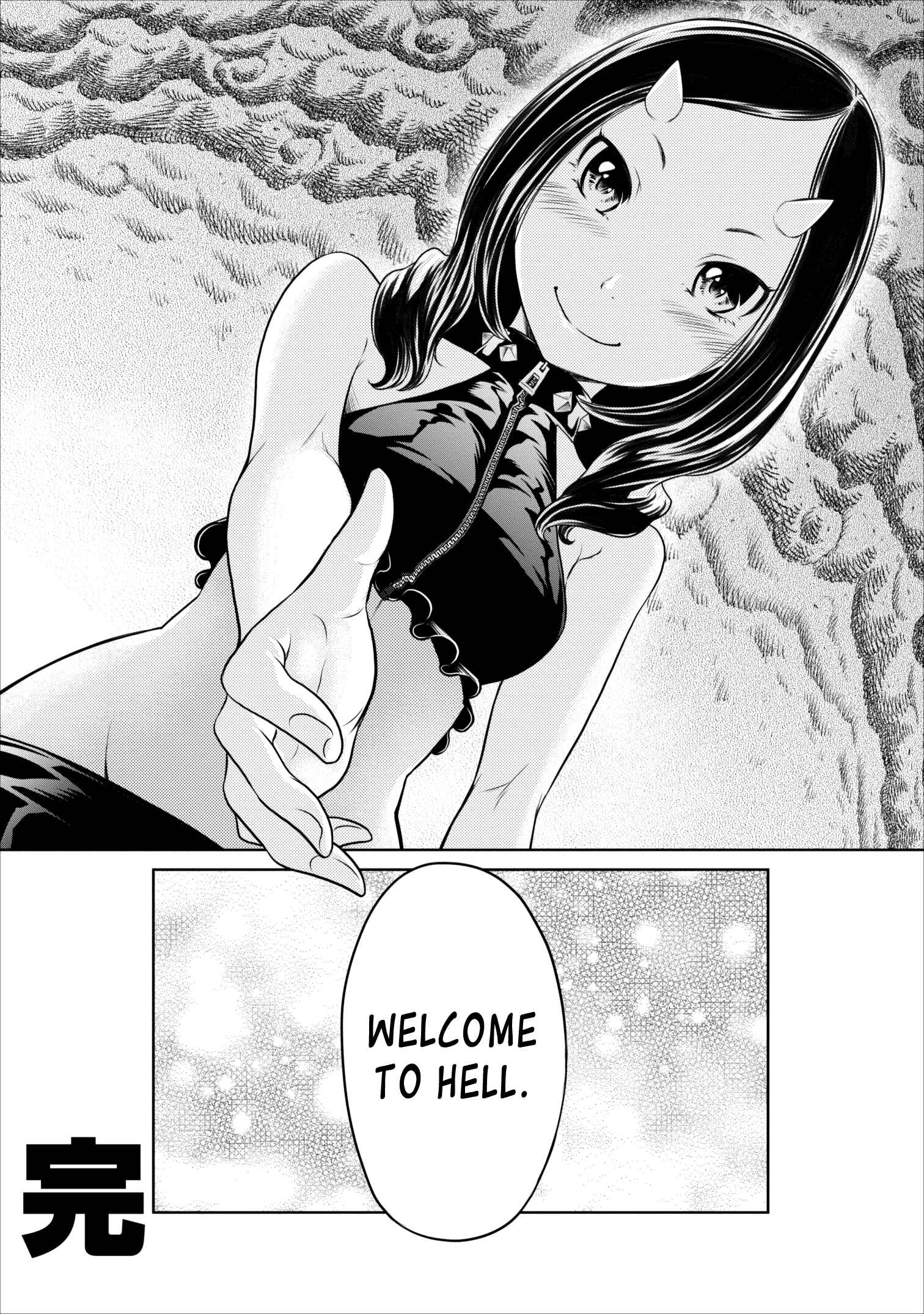 Page 23 Chapter 18 Jigokuren - Love in the Hell