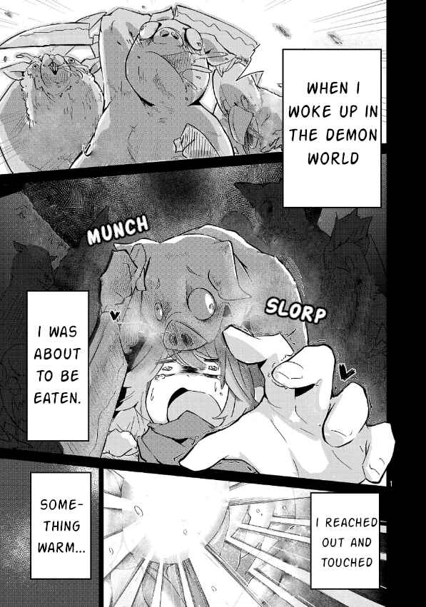 Page 1 Chapter 1 Sawatte Minakucha Wakannai yo!