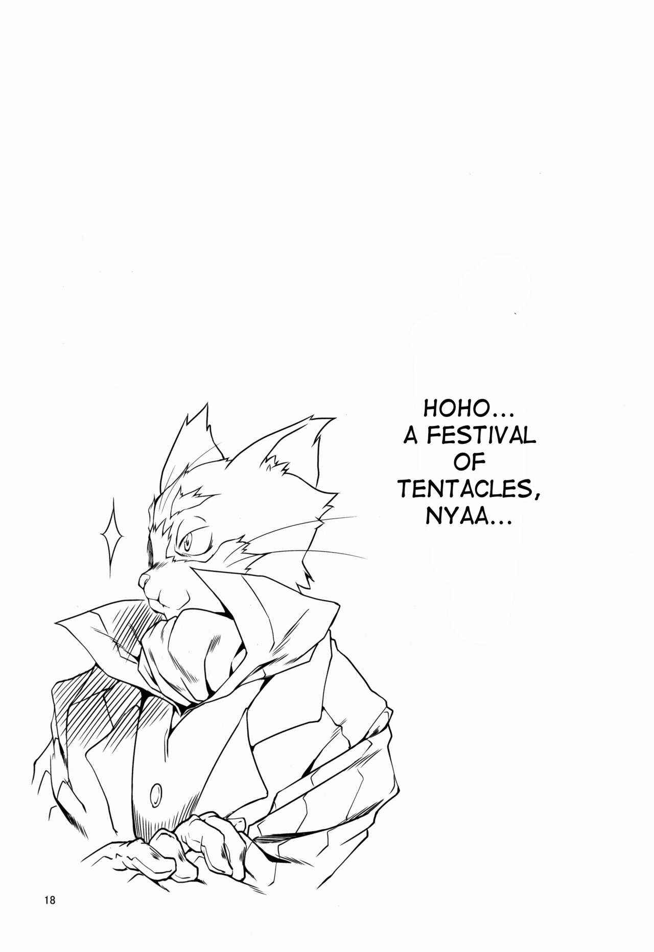 Page 16 Chapter Unknown_3078 Log Horizon - LogHora Haru no Shokushu Matsuri (Doujinshi)