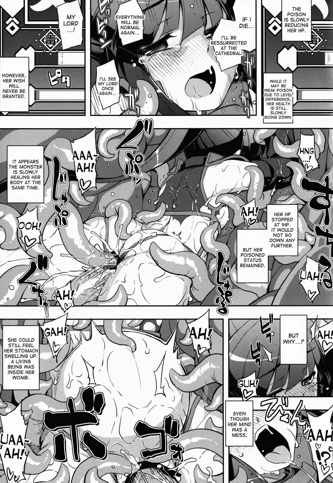 Page 25 Chapter Unknown_3078 Log Horizon - LogHora Haru no Shokushu Matsuri (Doujinshi)
