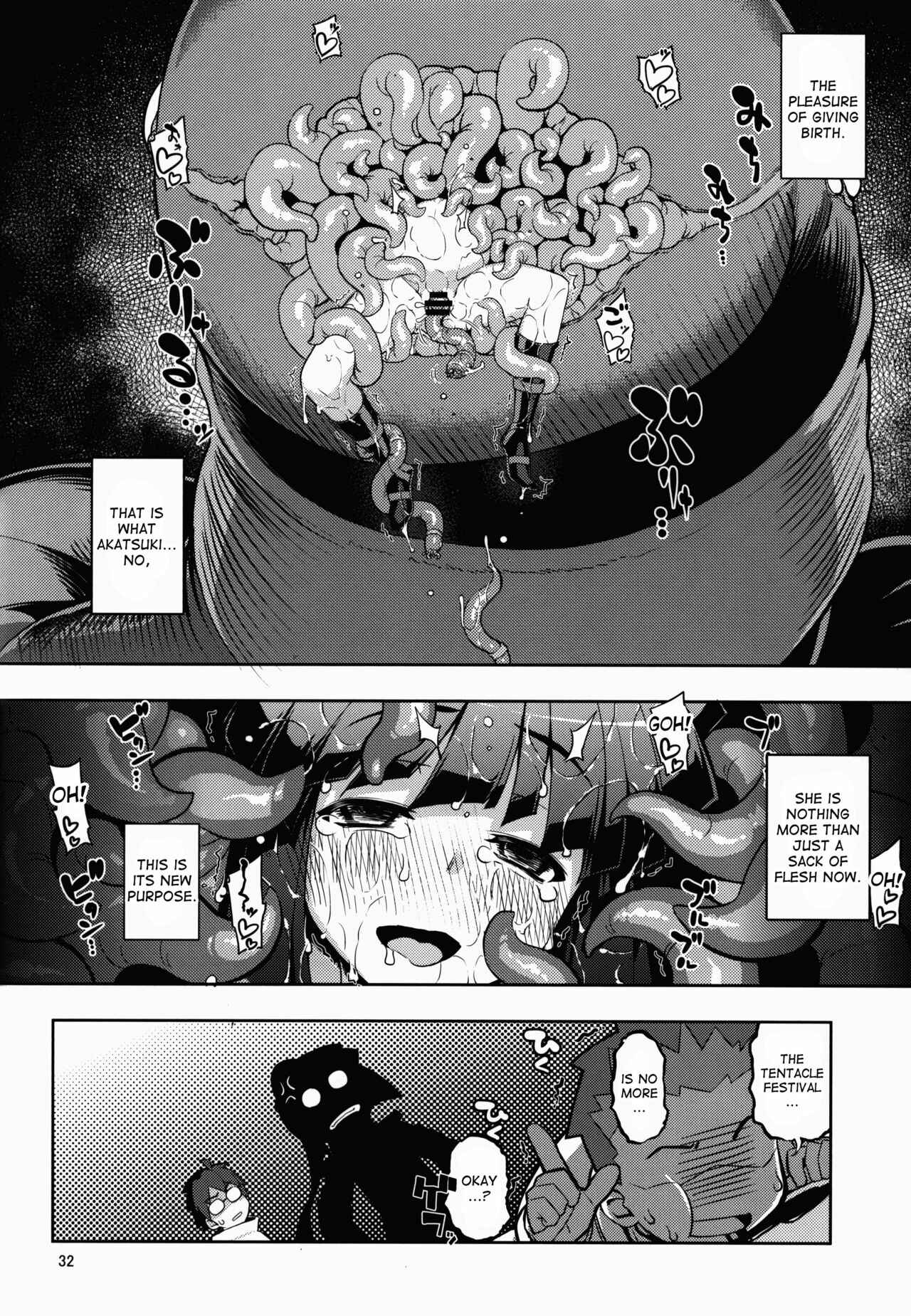 Page 30 Chapter Unknown_3078 Log Horizon - LogHora Haru no Shokushu Matsuri (Doujinshi)