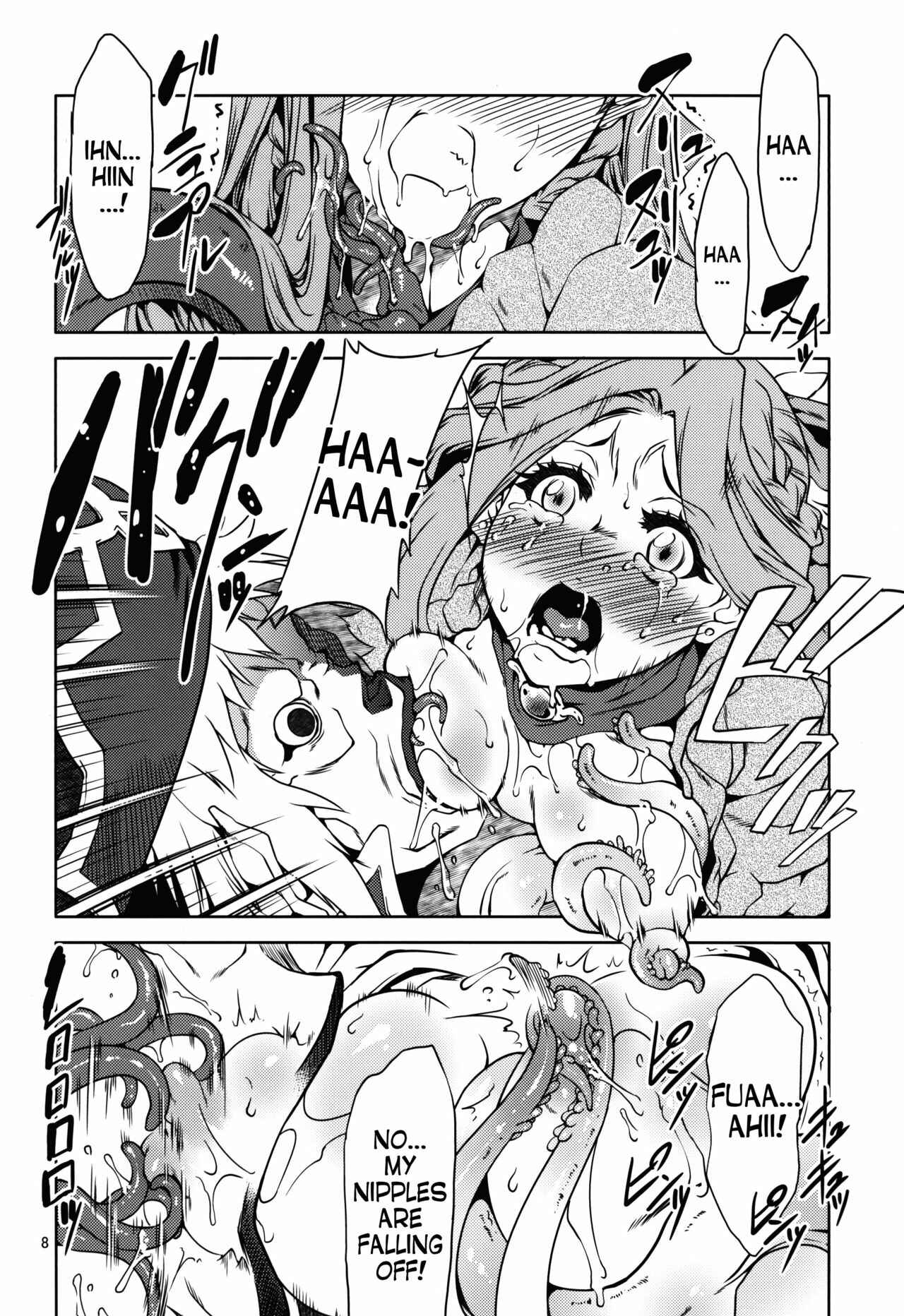 Page 6 Chapter Unknown_3078 Log Horizon - LogHora Haru no Shokushu Matsuri (Doujinshi)