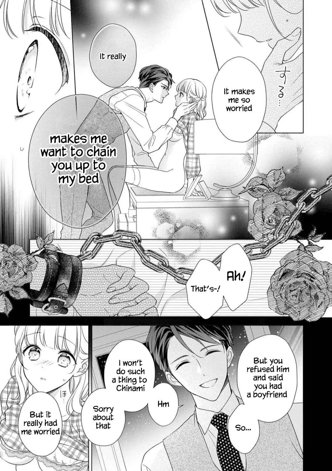 Page 14 Chapter Unknown_f44f Dekiai Shachou wa Watashi Dake ni Shuuchaku-kei. ~ Amai Doku de Oku Made Torokete…~