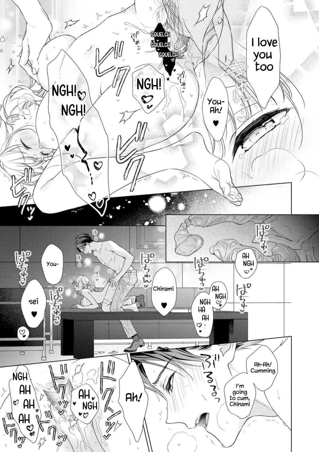 Page 18 Chapter Unknown_f44f Dekiai Shachou wa Watashi Dake ni Shuuchaku-kei. ~ Amai Doku de Oku Made Torokete…~