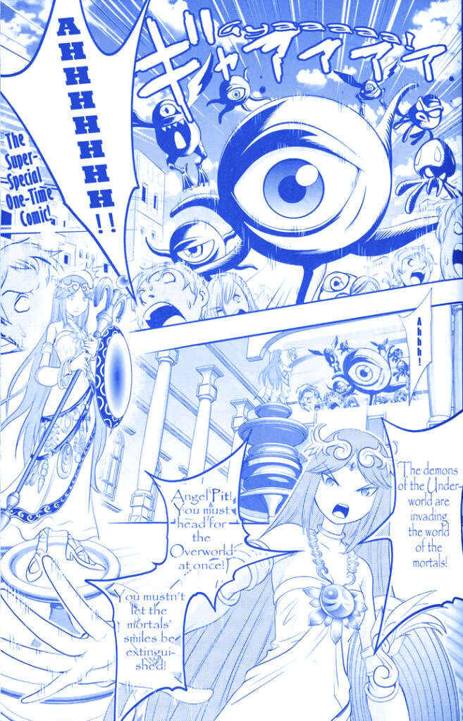 Page 1 Chapter Unknown_0280 Kid Icarus: Uprising
