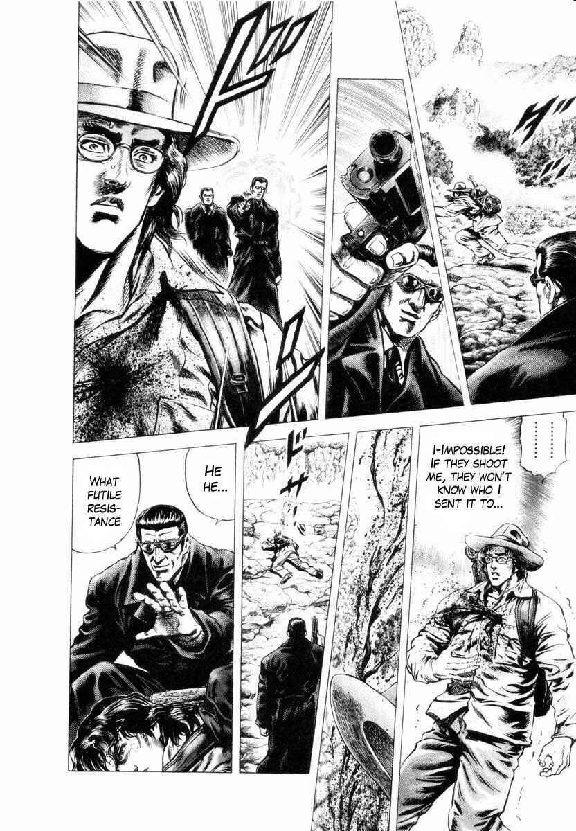 Page 16 Chapter 1 Aterui II