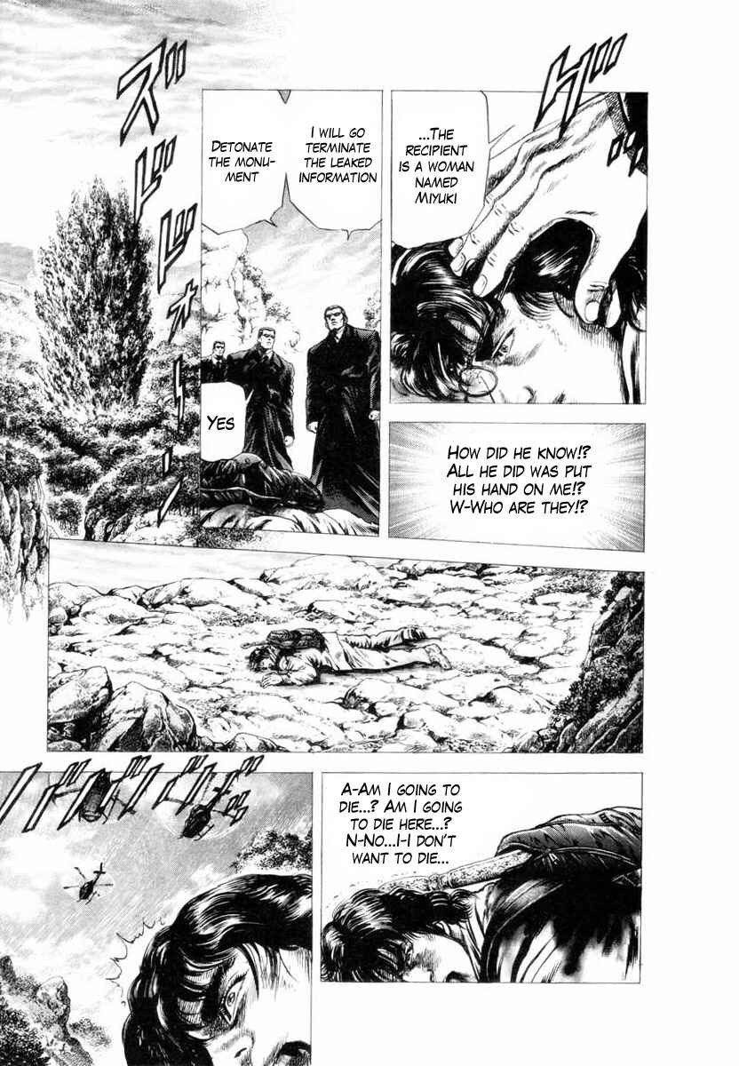Page 17 Chapter 1 Aterui II