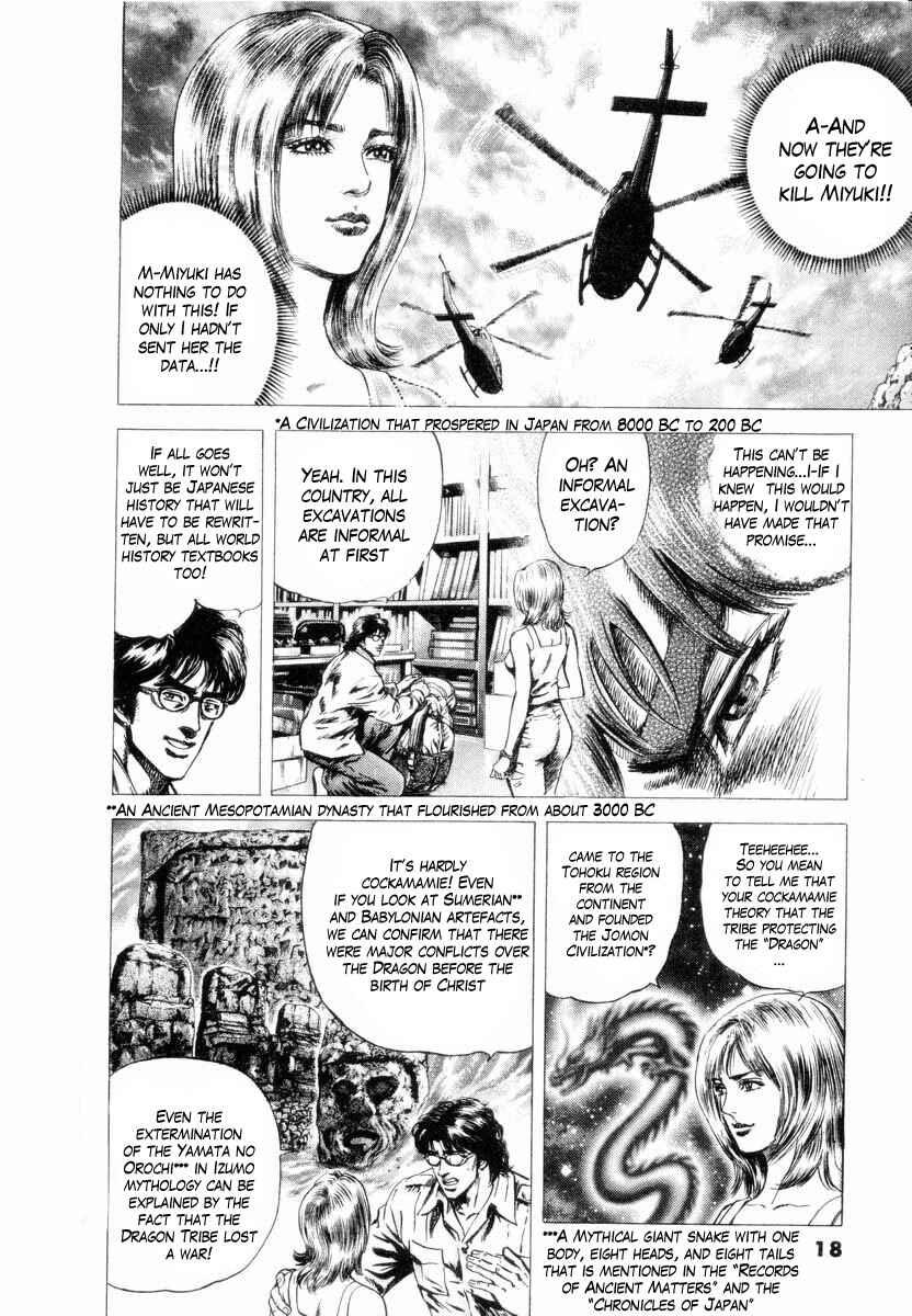 Page 18 Chapter 1 Aterui II