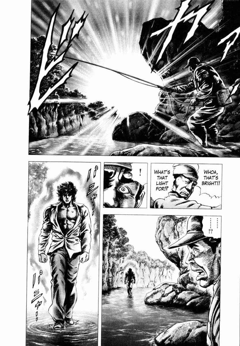 Page 20 Chapter 1 Aterui II
