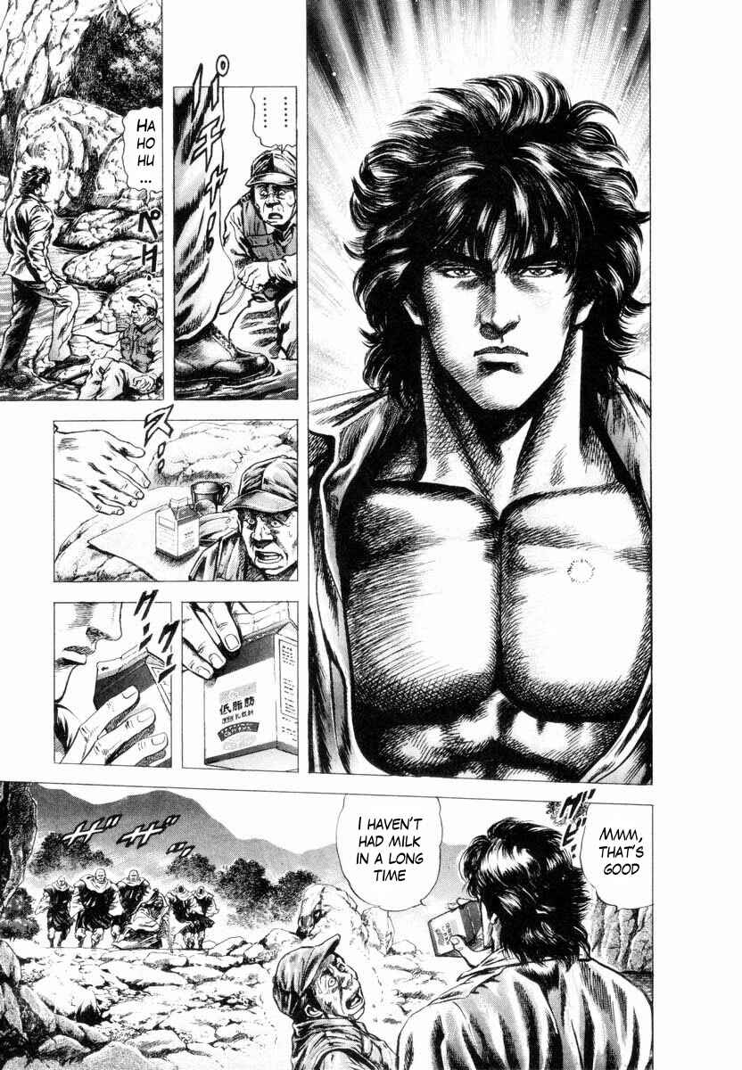 Page 21 Chapter 1 Aterui II
