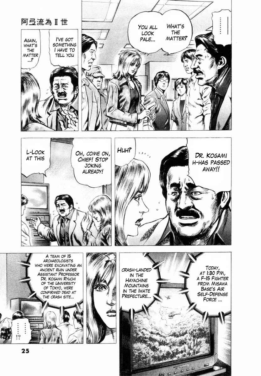 Page 25 Chapter 1 Aterui II
