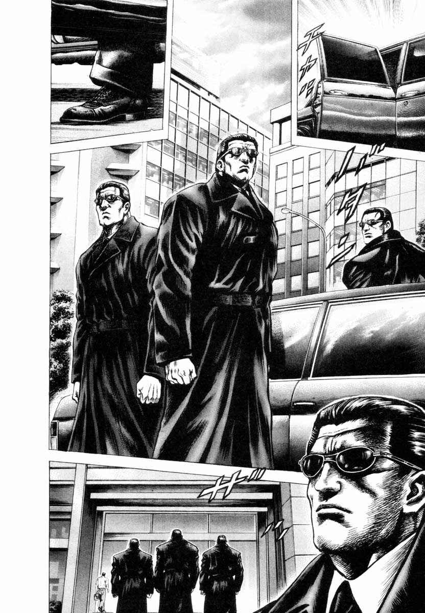 Page 28 Chapter 1 Aterui II