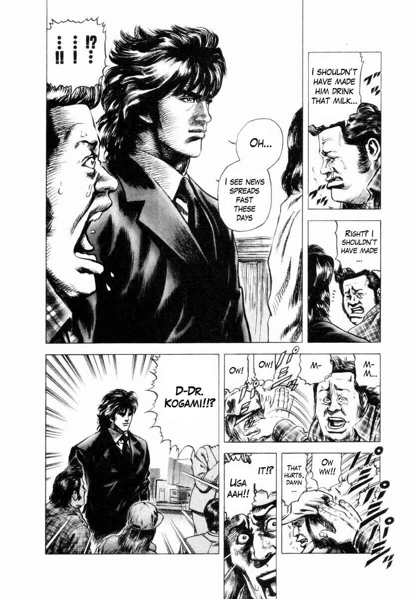 Page 30 Chapter 1 Aterui II