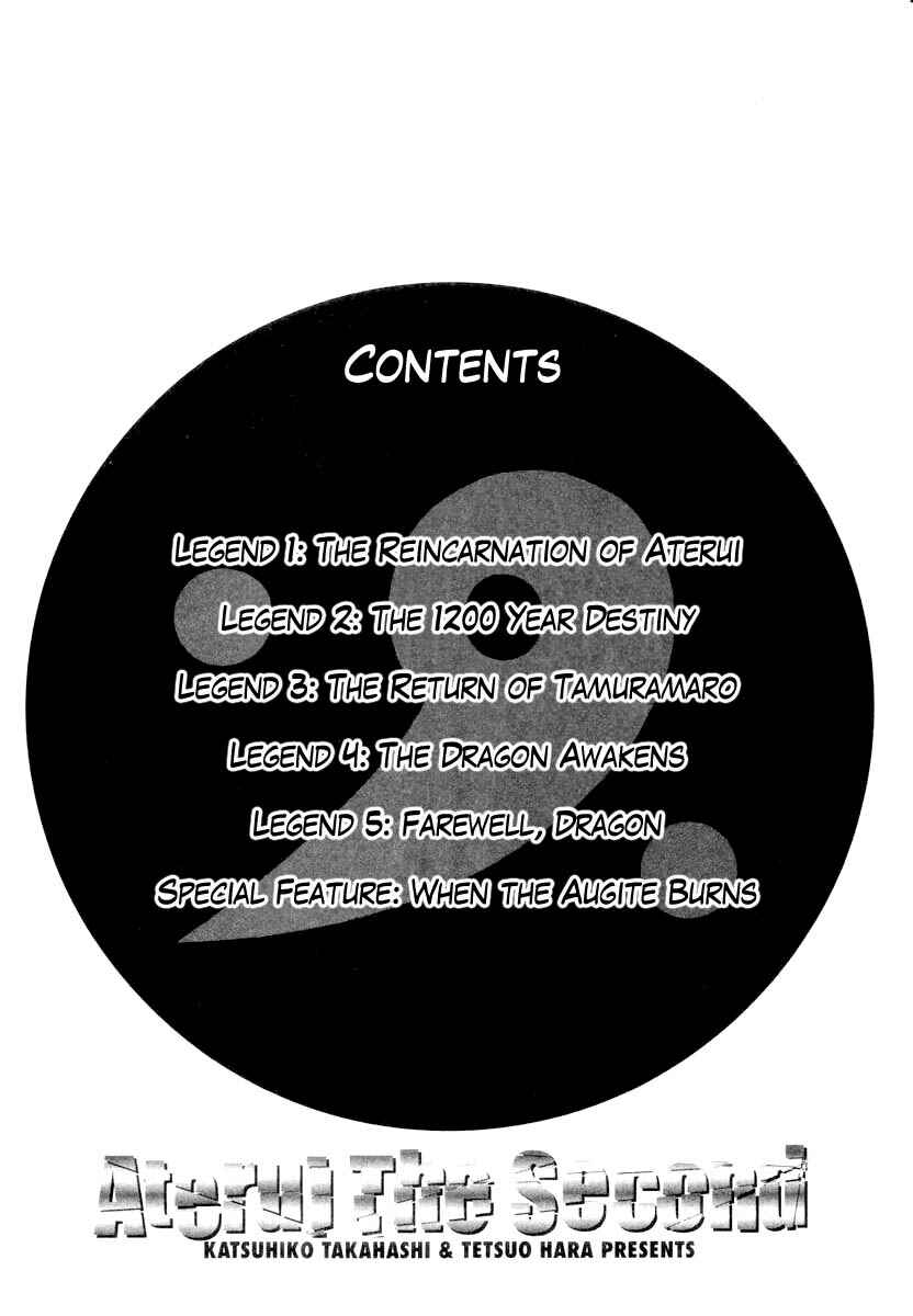 Page 5 Chapter 1 Aterui II