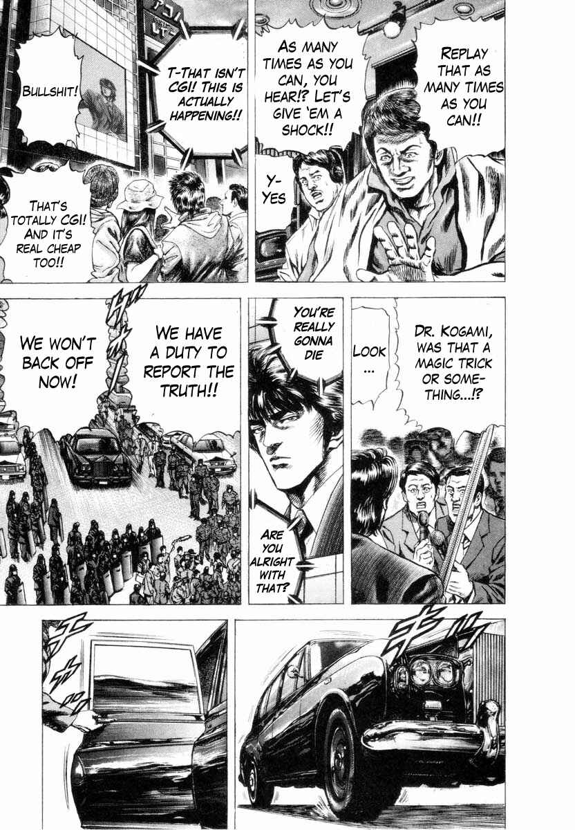 Page 12 Chapter 4 Aterui II