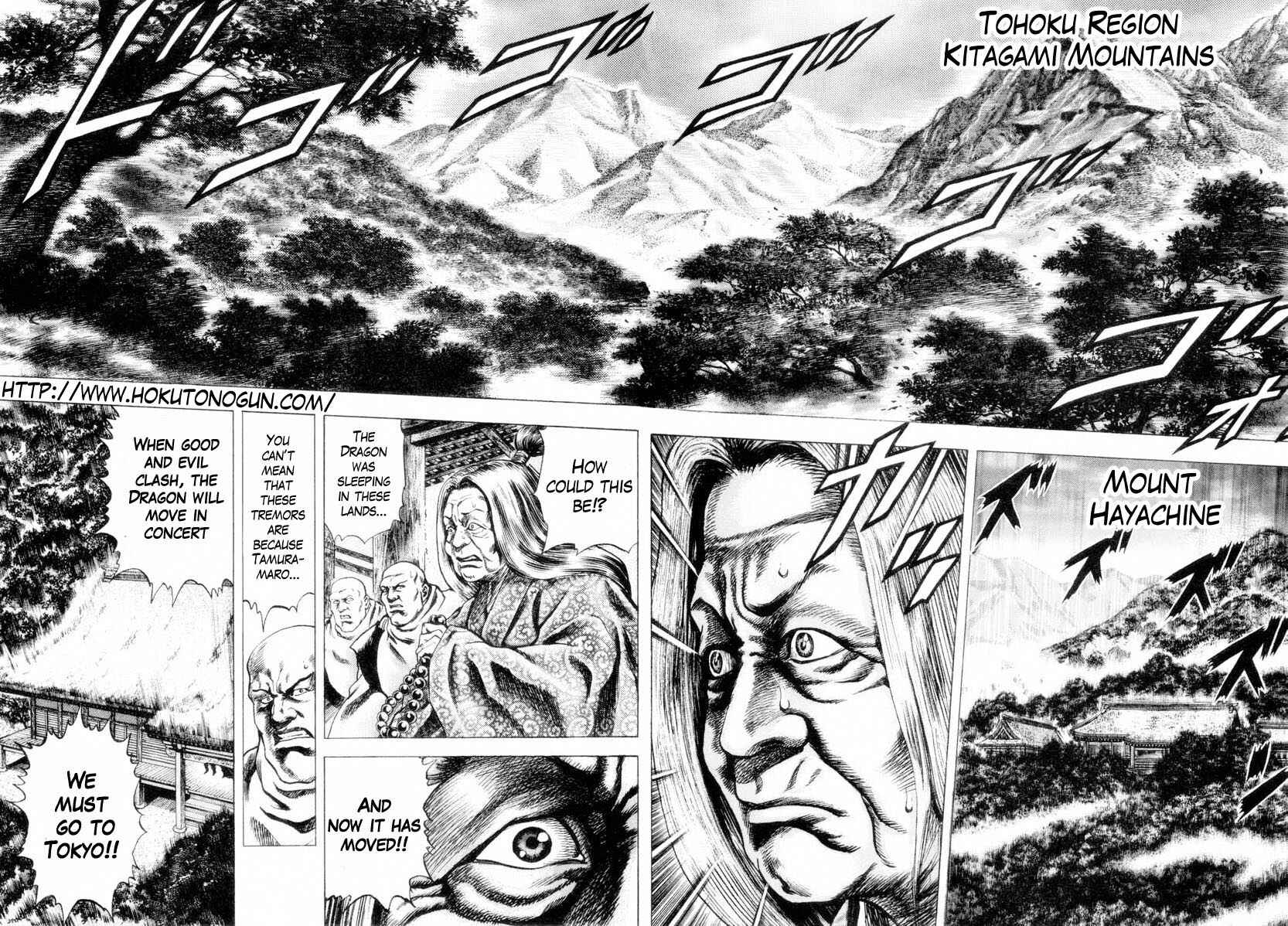 Page 2 Chapter 4 Aterui II