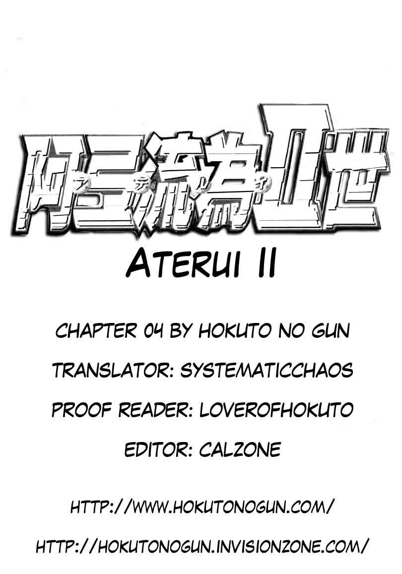 Page 25 Chapter 4 Aterui II