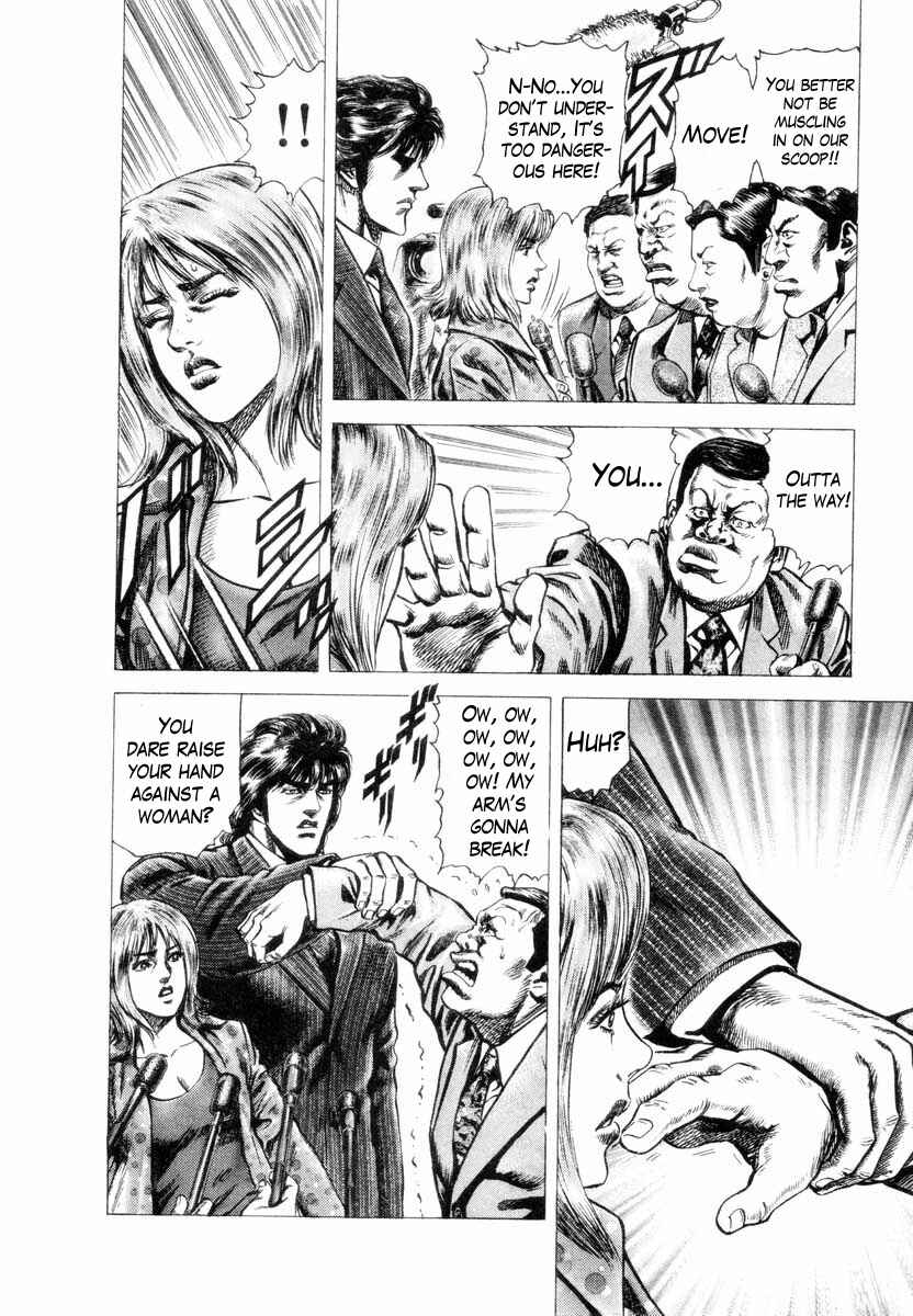 Page 7 Chapter 4 Aterui II