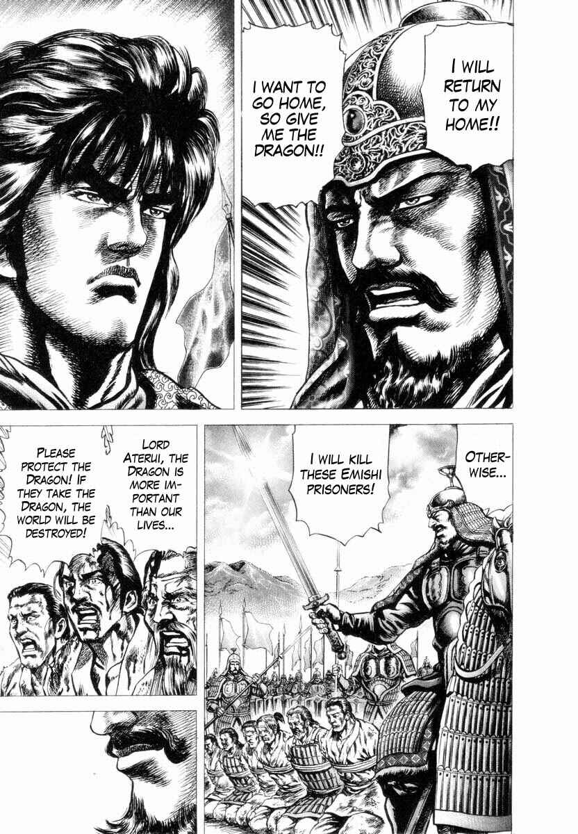 Page 10 Chapter 3 Aterui II