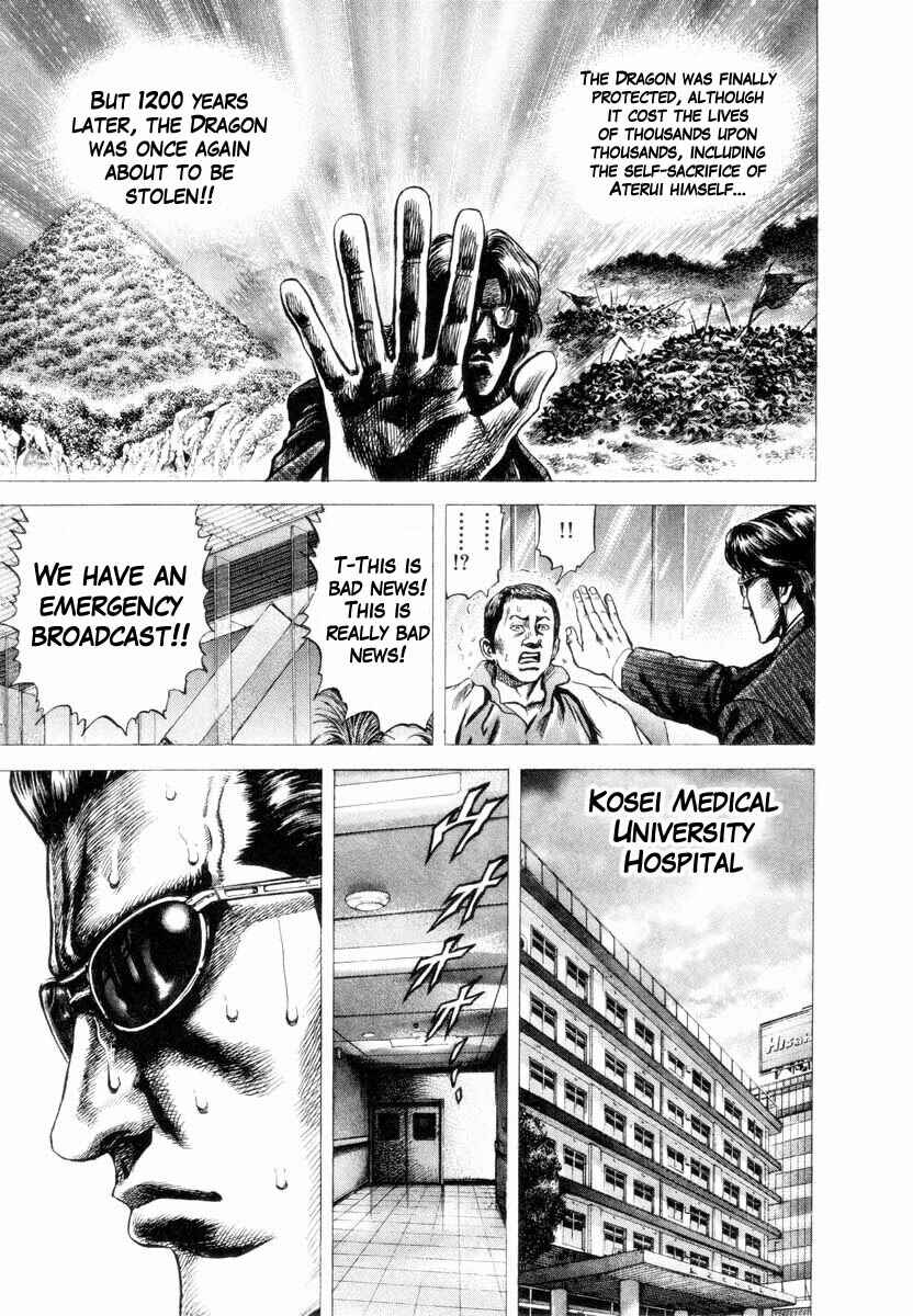 Page 12 Chapter 3 Aterui II