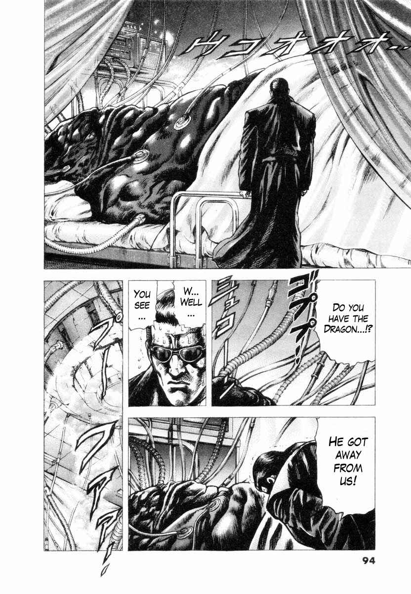 Page 13 Chapter 3 Aterui II