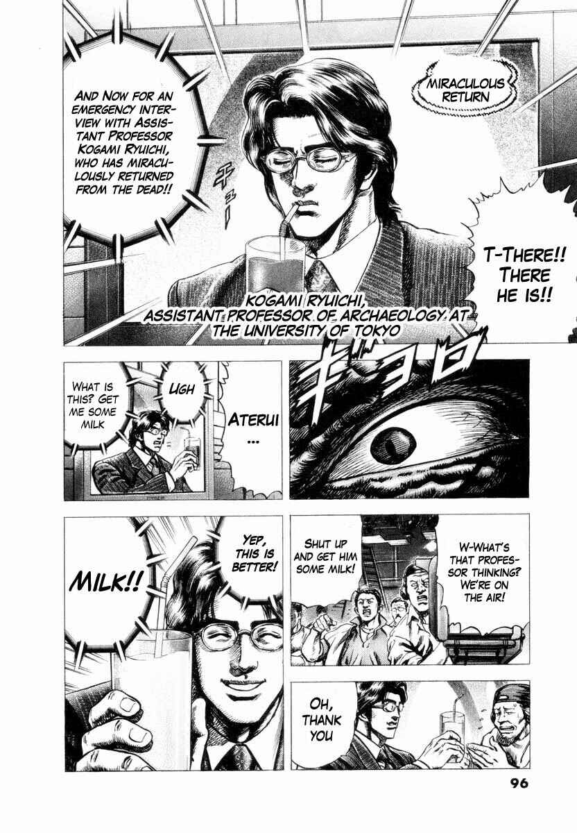 Page 15 Chapter 3 Aterui II