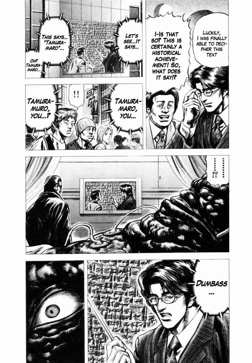 Page 17 Chapter 3 Aterui II