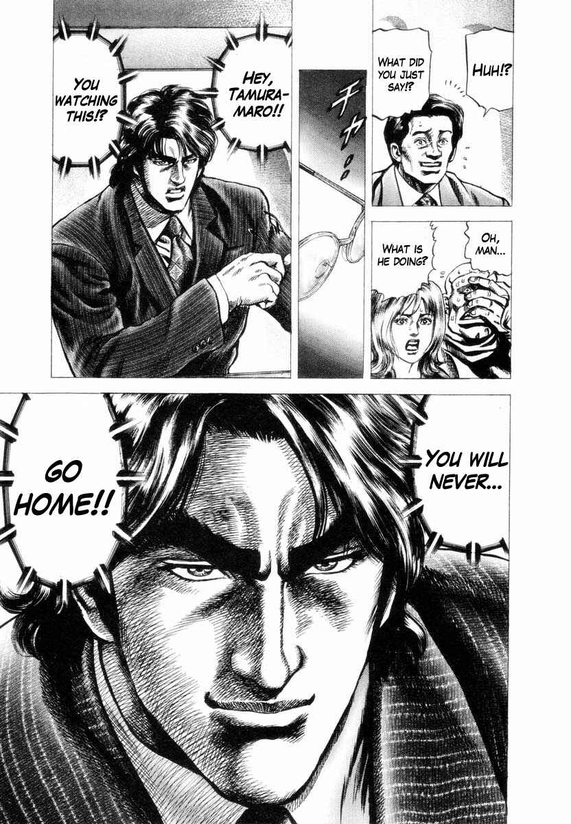 Page 18 Chapter 3 Aterui II