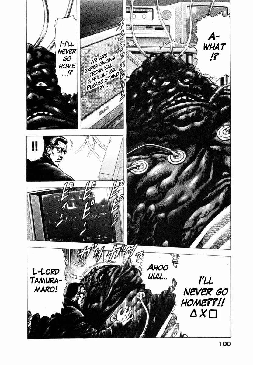 Page 19 Chapter 3 Aterui II