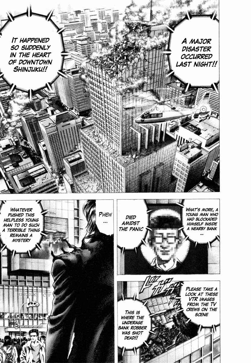 Page 2 Chapter 3 Aterui II