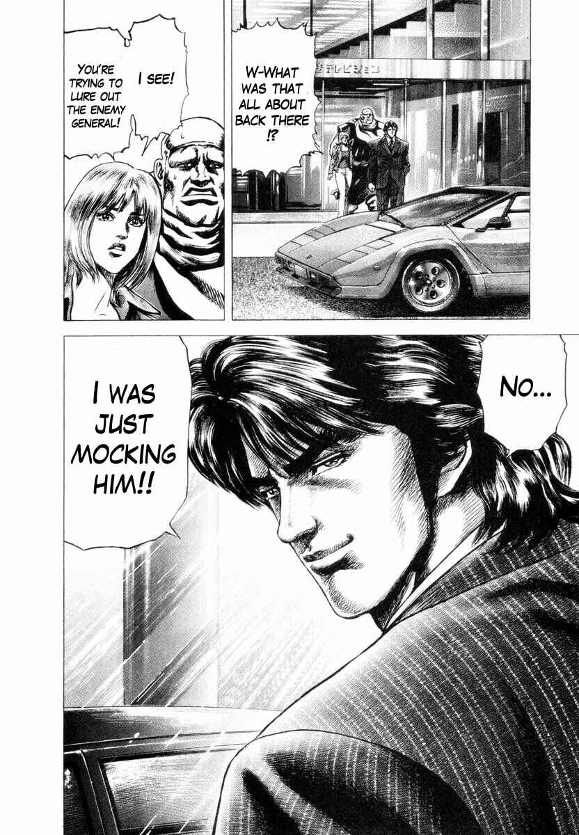 Page 23 Chapter 3 Aterui II