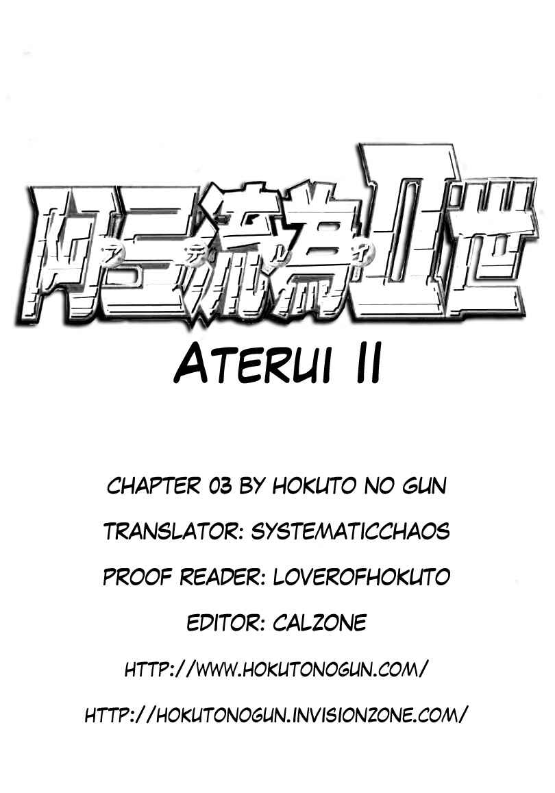 Page 24 Chapter 3 Aterui II