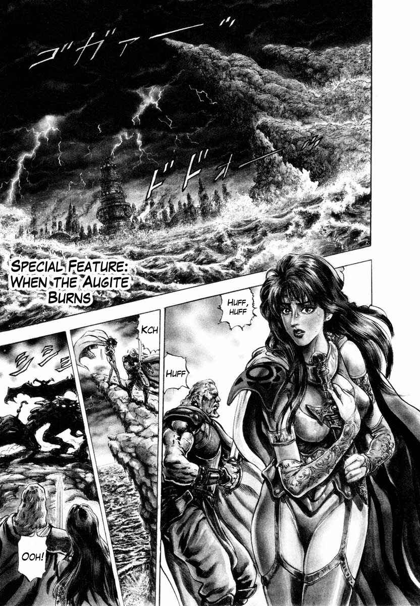 Page 1 Chapter 5.5 Aterui II