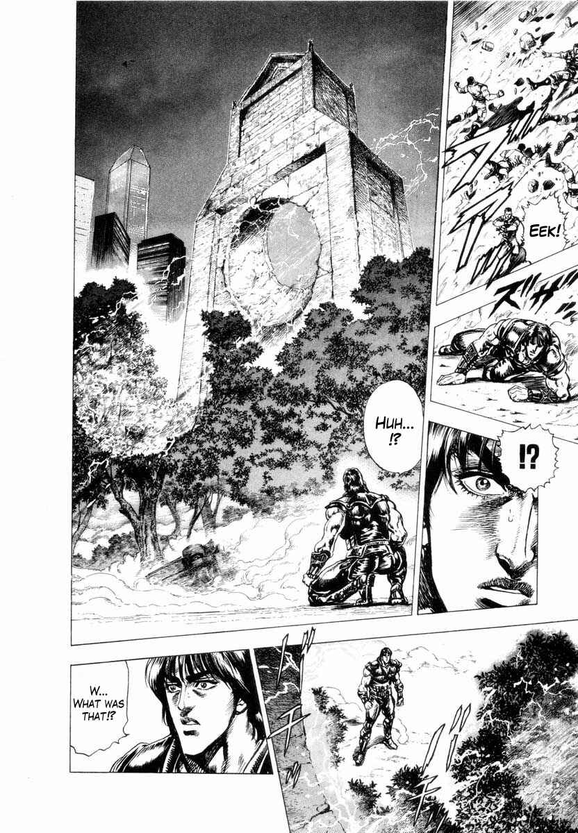 Page 15 Chapter 5.5 Aterui II