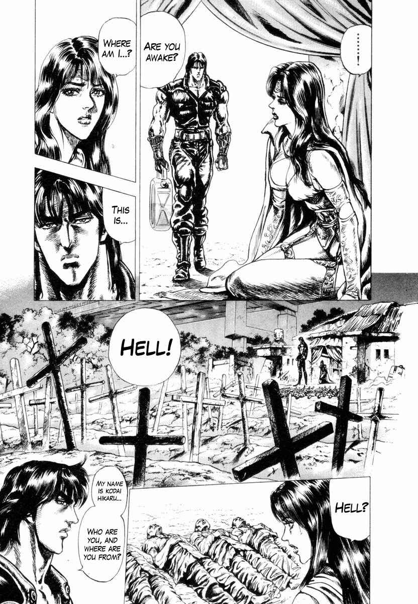 Page 18 Chapter 5.5 Aterui II