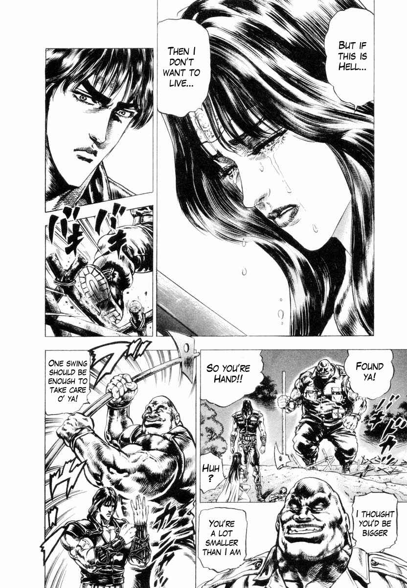 Page 21 Chapter 5.5 Aterui II