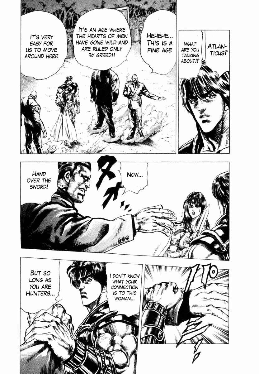 Page 28 Chapter 5.5 Aterui II