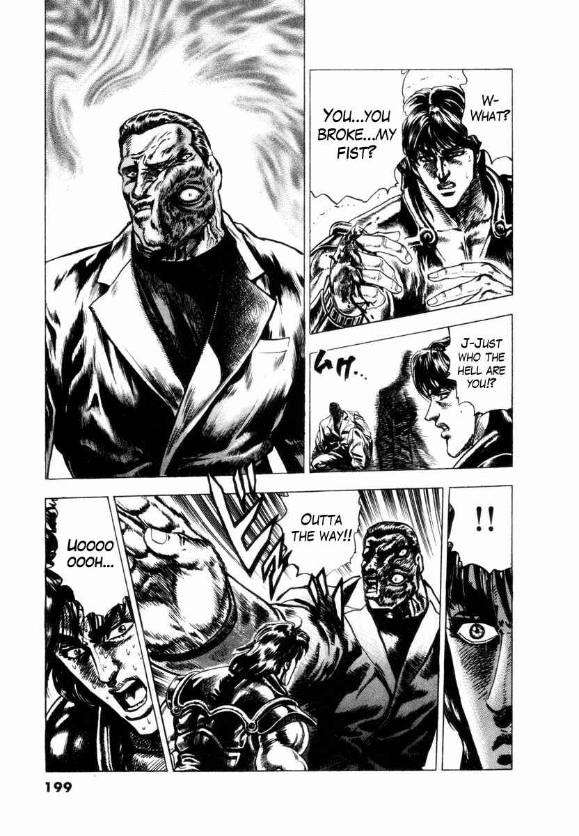 Page 30 Chapter 5.5 Aterui II
