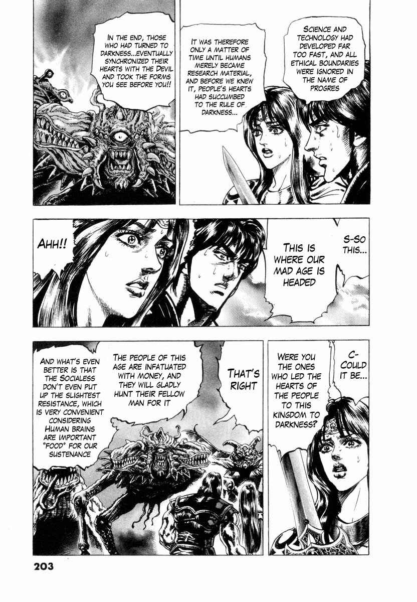 Page 34 Chapter 5.5 Aterui II