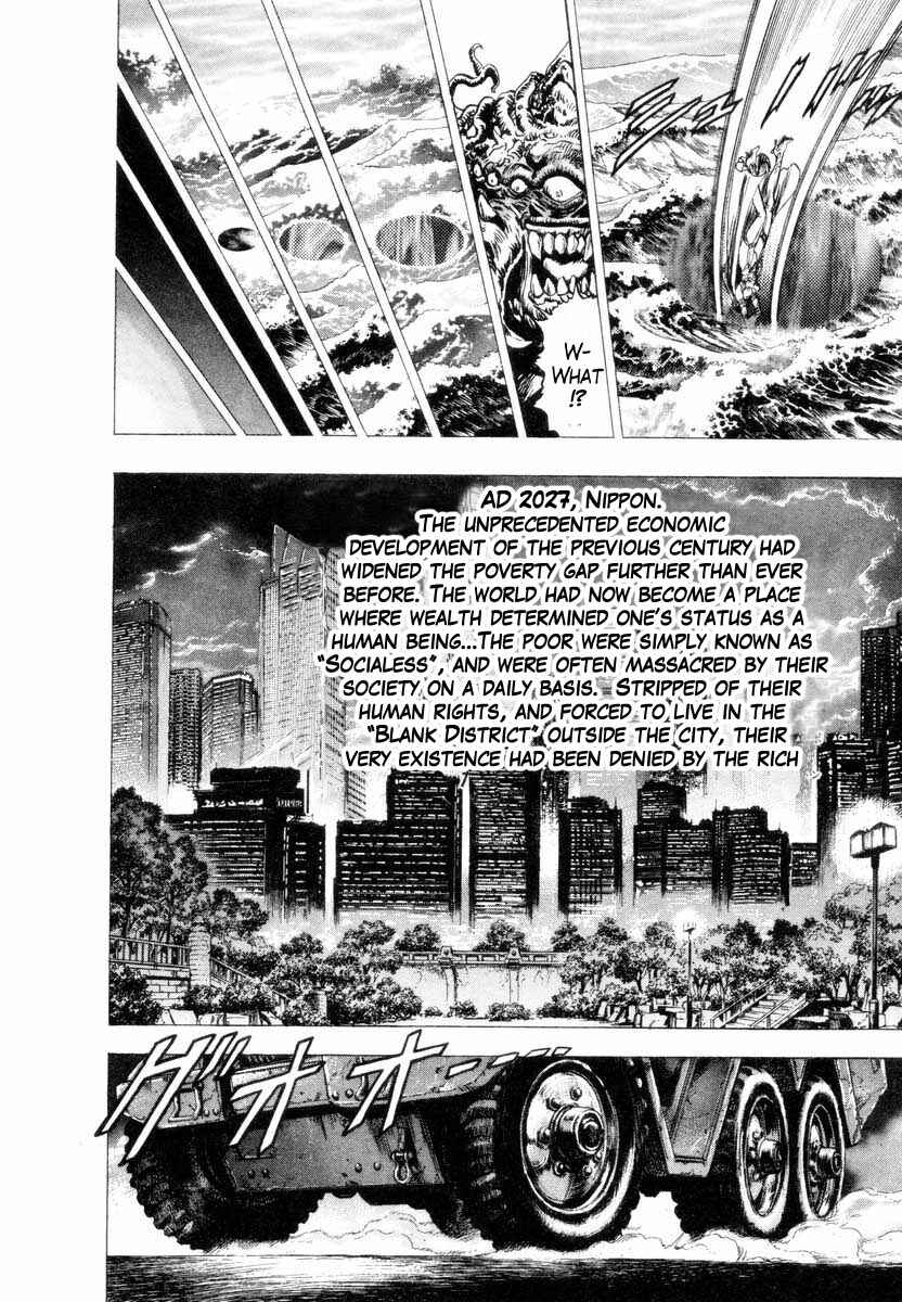 Page 5 Chapter 5.5 Aterui II