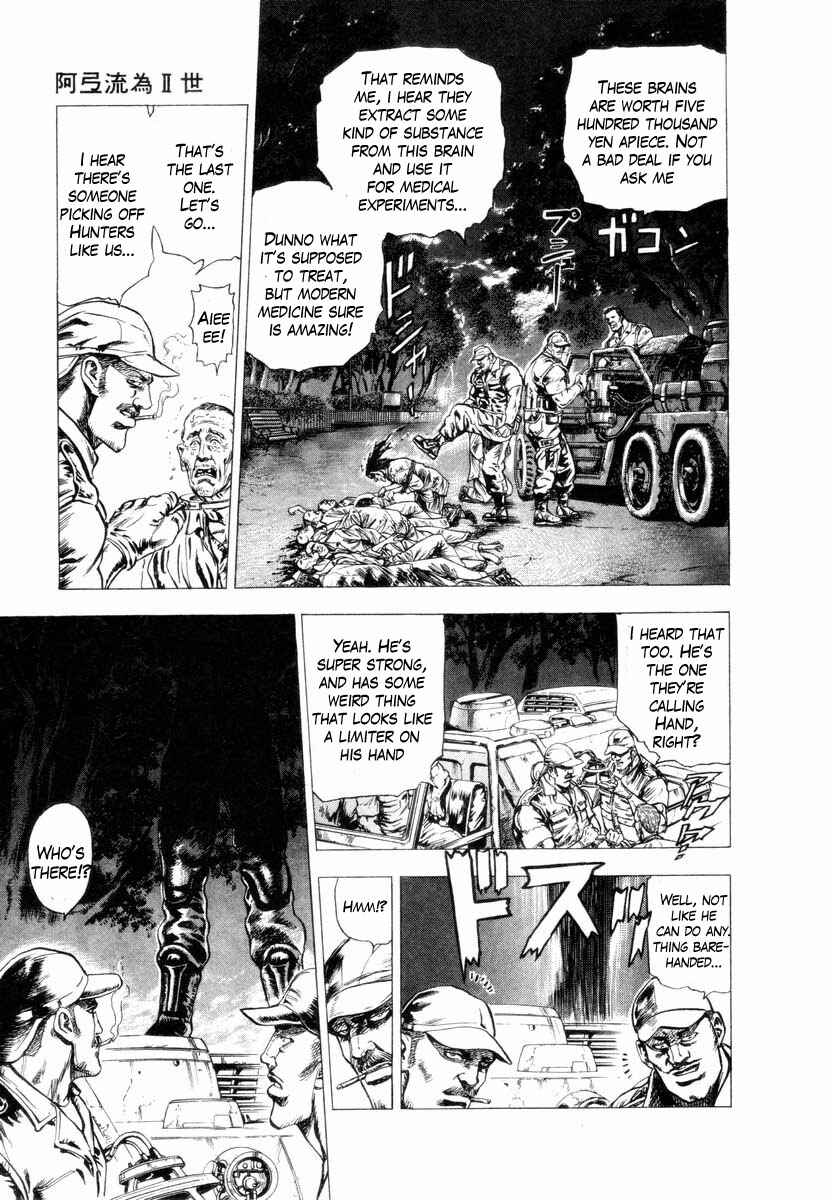 Page 8 Chapter 5.5 Aterui II