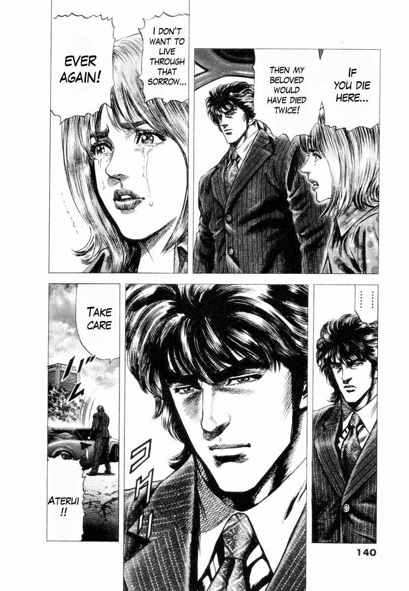 Page 10 Chapter 5 Aterui II