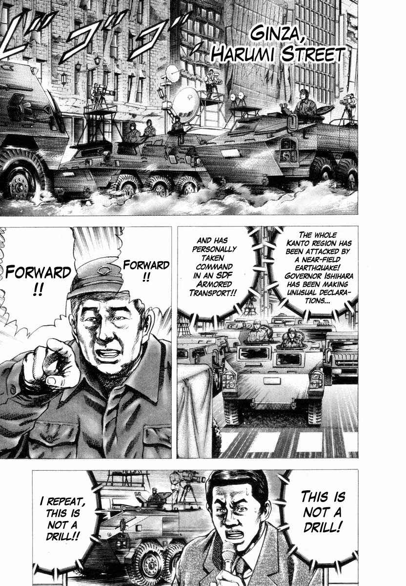 Page 19 Chapter 5 Aterui II
