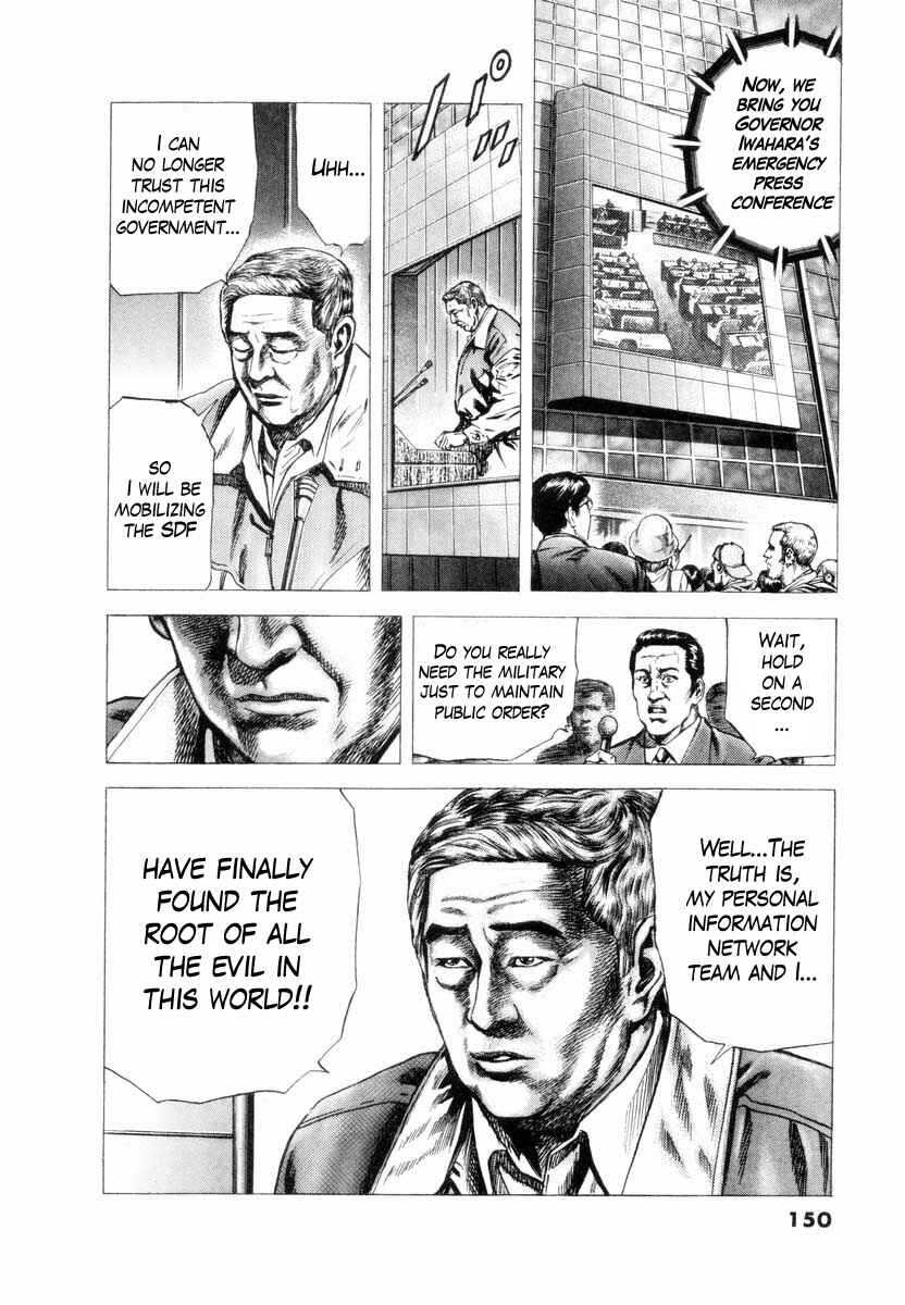 Page 20 Chapter 5 Aterui II