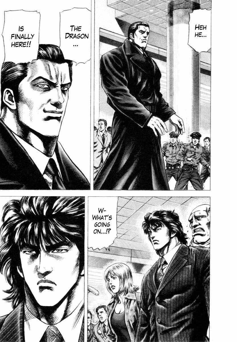 Page 3 Chapter 5 Aterui II
